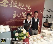咖啡培訓(xùn)_廣州中海聯(lián)?？Х壤▽嵺`活動