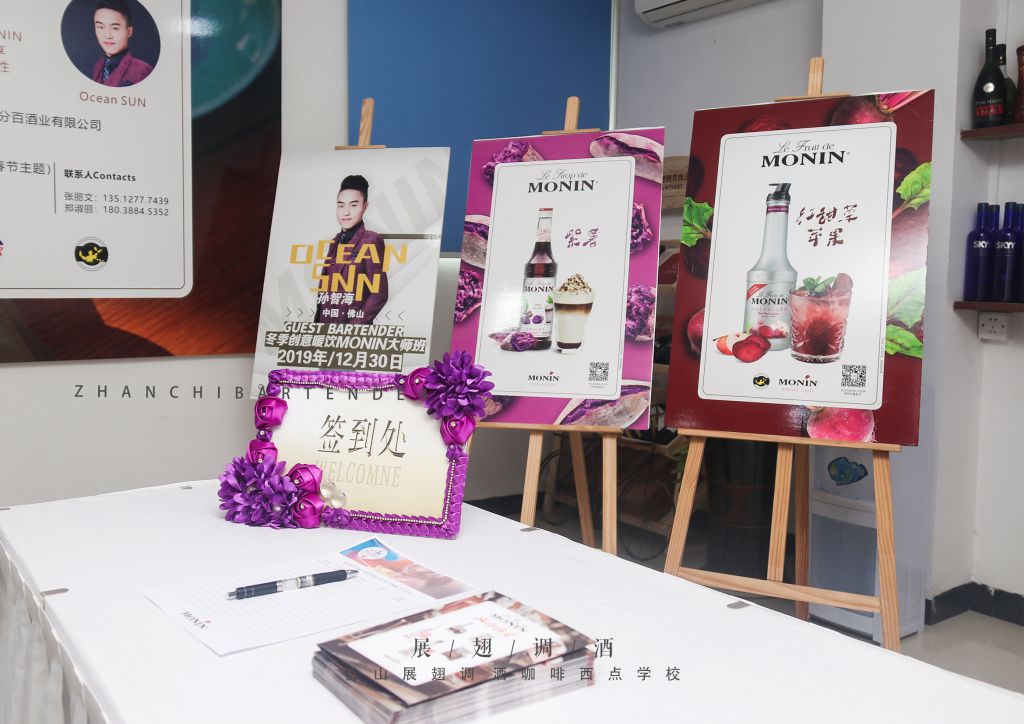 MONIN 分享會(huì)現(xiàn)場